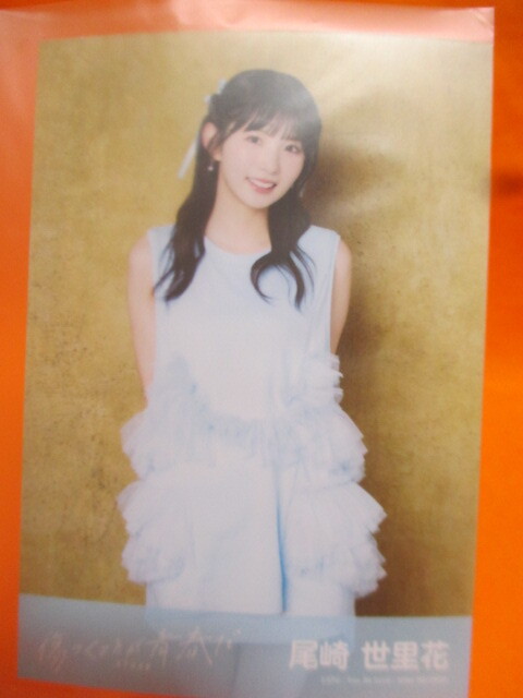 2026年最新】Yahoo!オークション -stu48 尾崎世里花の中古品・新品・未