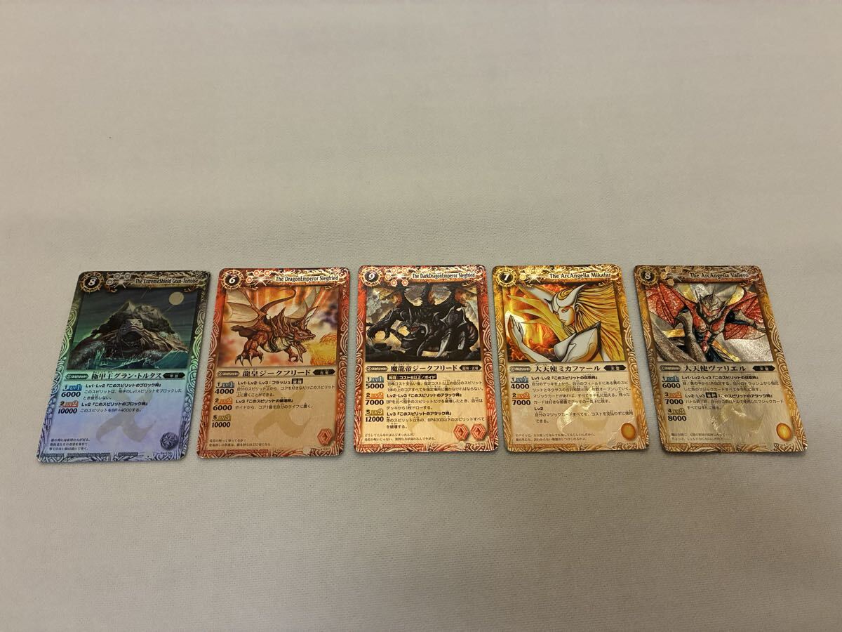 2026年最新】Yahoo!オークション -バトスピ 引退の中古品・新品・未