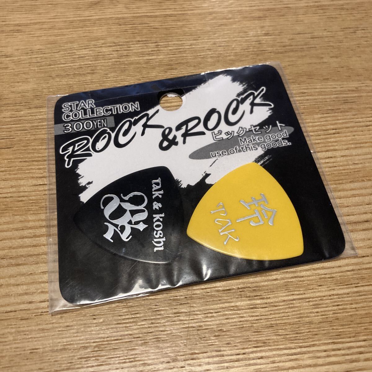 Yahoo!オークション -「b'z ピック」(は行) (ミュージシャン)の落札