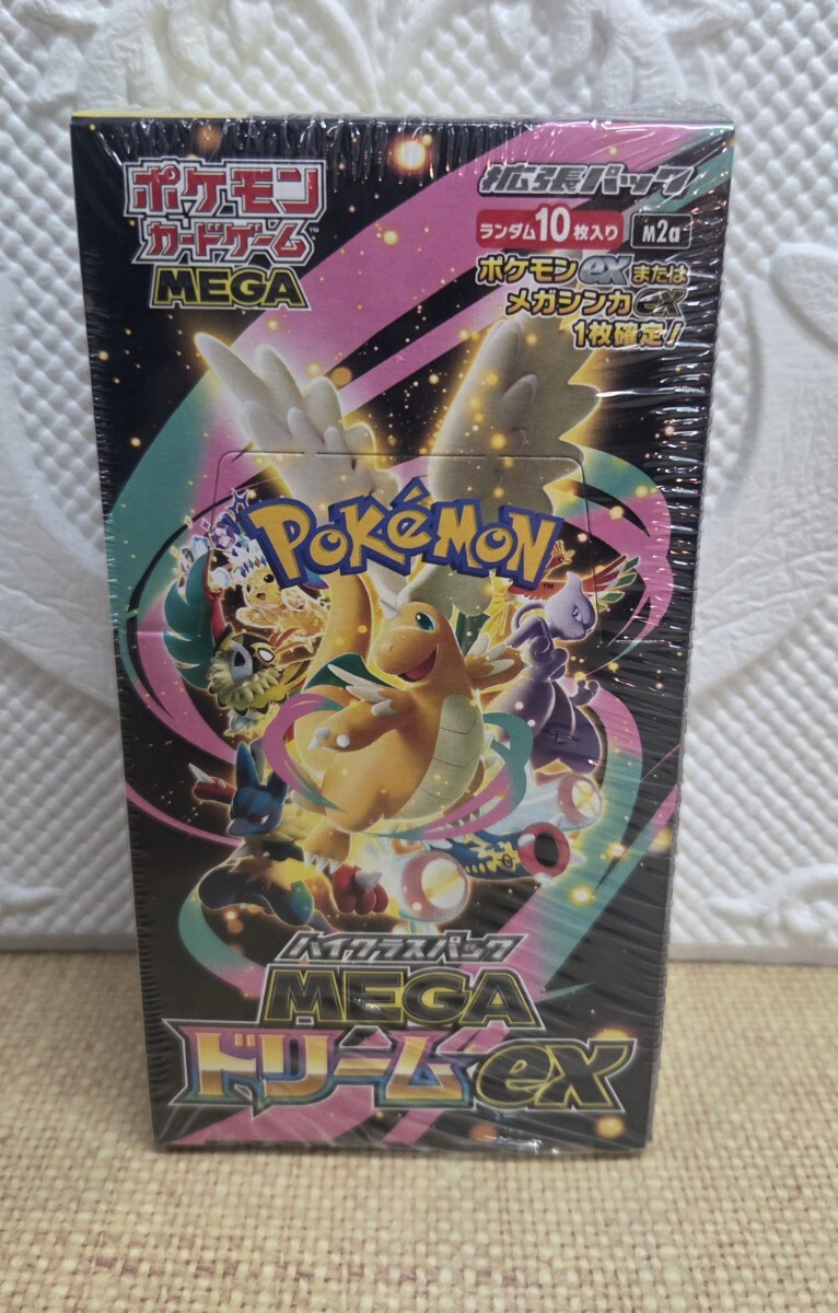 Yahoo!オークション -「ポケモンカードbox」(ゲーム) の落札相場・落札価格