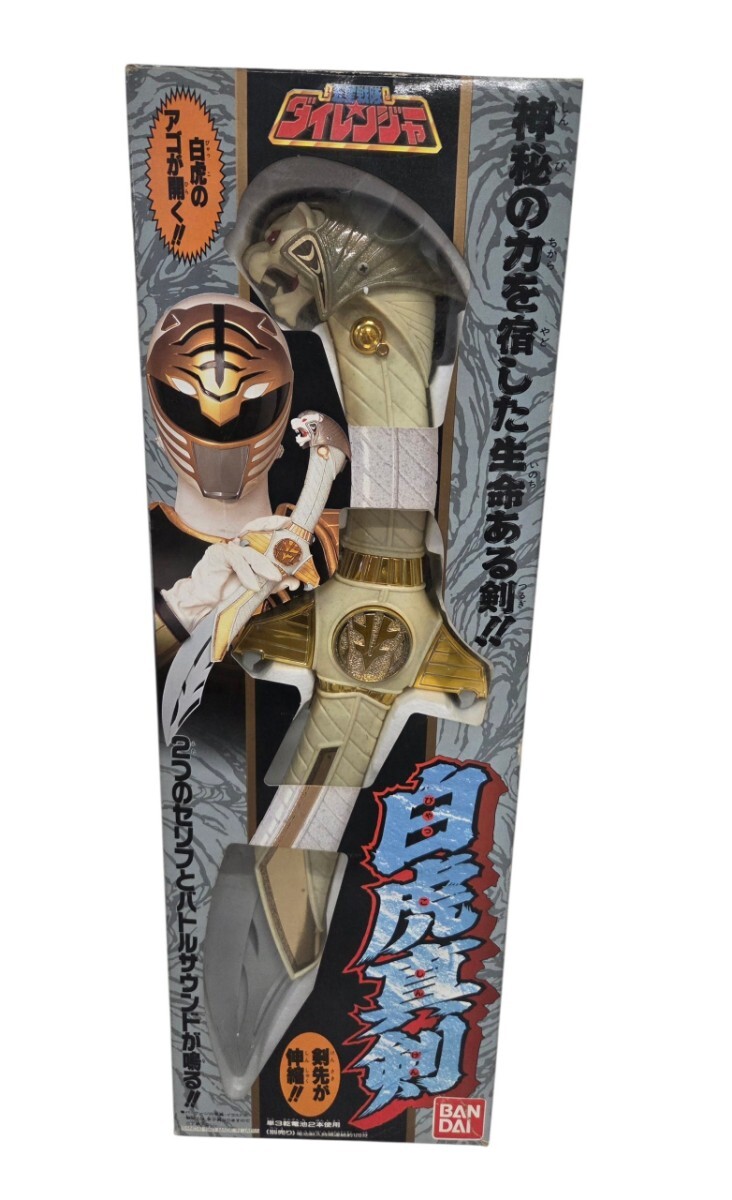 2026年最新】Yahoo!オークション -キバレンジャー(戦隊シリーズ)の中古