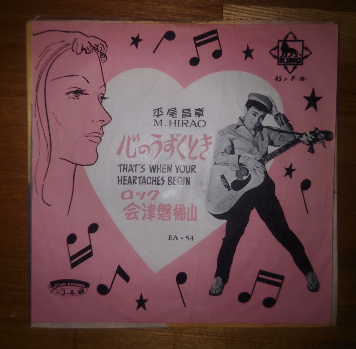 Yahoo!オークション -「ミッキーカーチス」(レコード) の落札相場