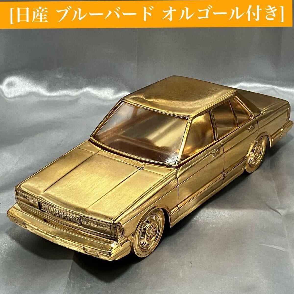 Yahoo!オークション -「シガレットケース 日産」(自動車メーカー別