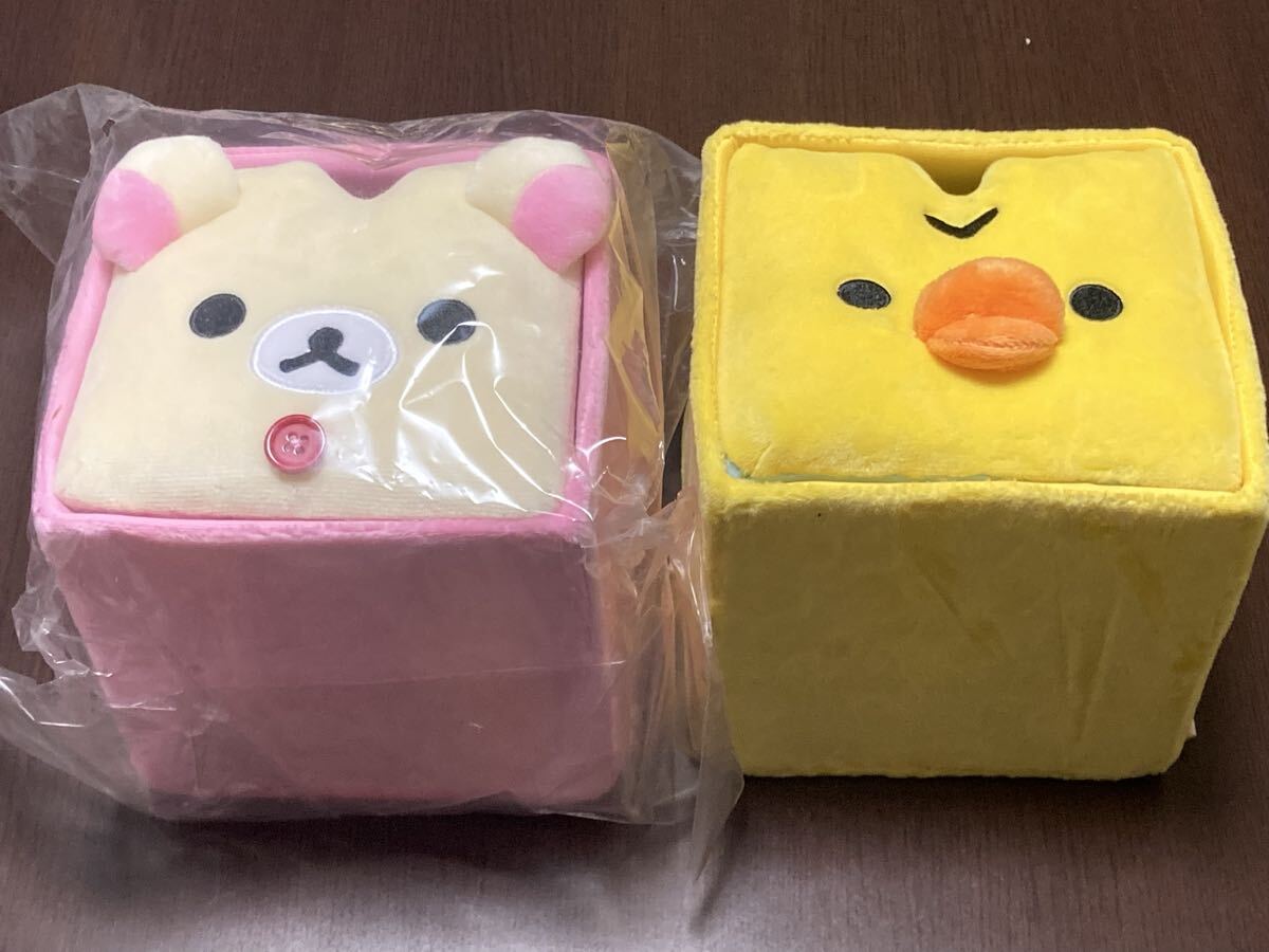 Yahoo!オークション -「(お宝 絶版 希少 入手困難)」(リラックマ