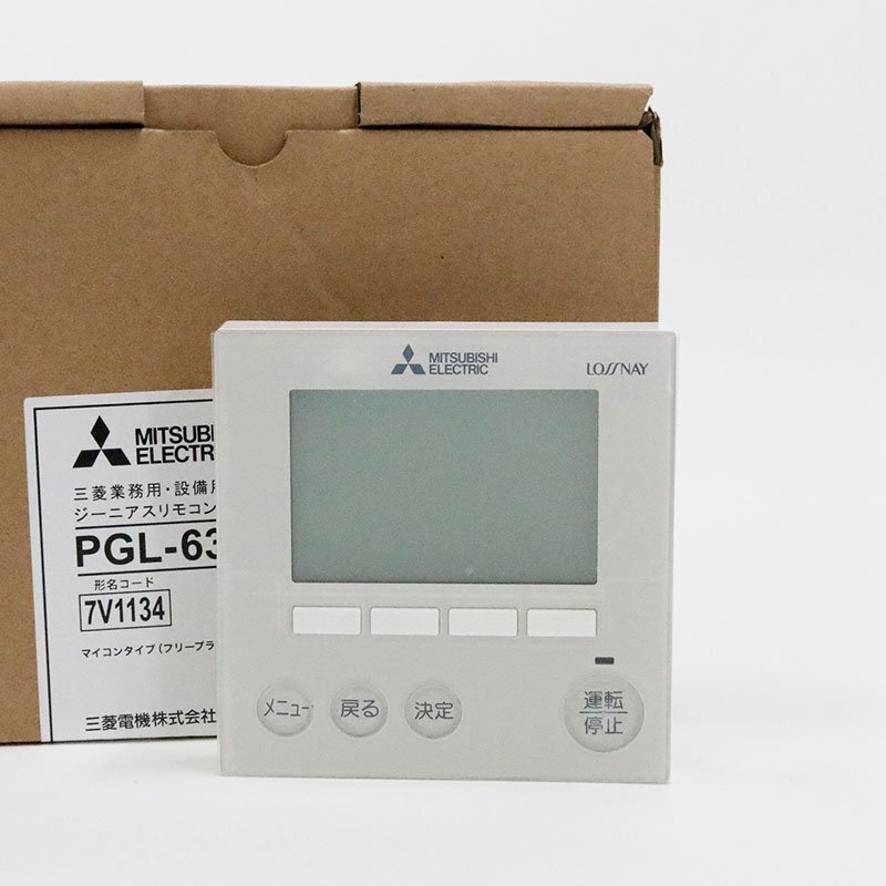 2026年最新】Yahoo!オークション -ロスナイ リモコン(家電、AV、カメラ