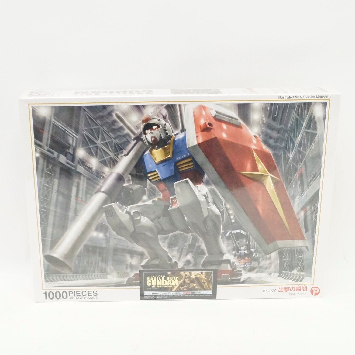 2026年最新】Yahoo!オークション -ジグソーパズル 未開封の中古品