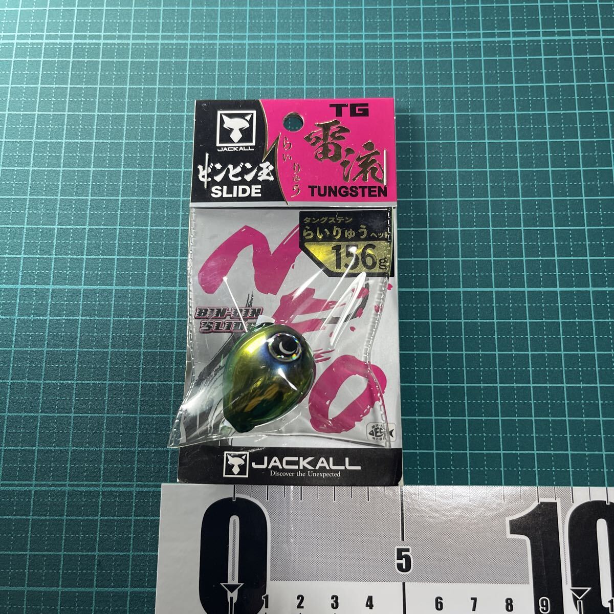 2026年最新】Yahoo!オークション -ビンビン玉 タングステンの中古品