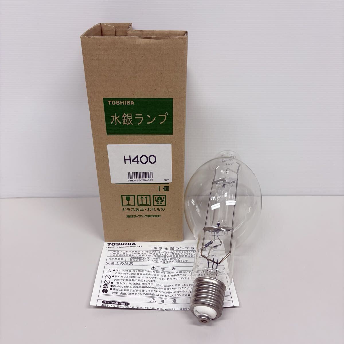 2026年最新】Yahoo!オークション -水銀灯 透明の中古品・新品・未使用