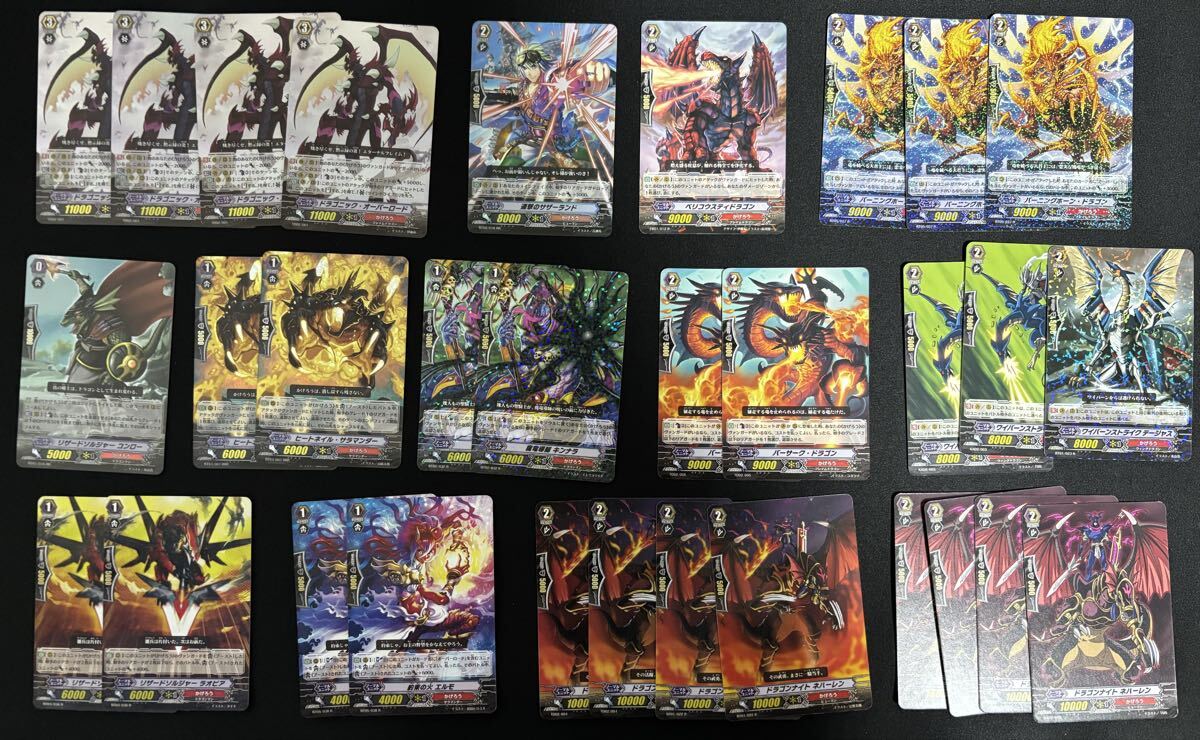 2026年最新】カードファイト!! ヴァンガードの商品を探すならここ