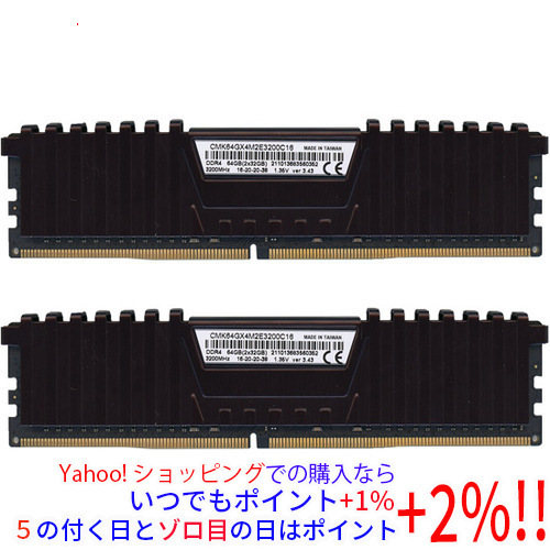 Corsair CMK32GX4M2E3200C16 [DDR4 PC4-25600 16GB 2枚組