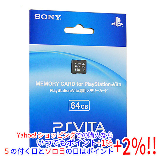 SIE メモリーカード 64GB PCH-Z641 J オークション比較 - 価格.com