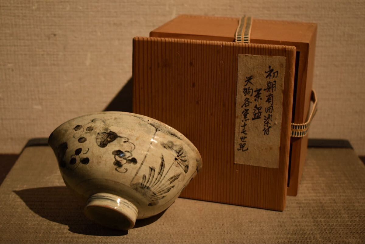 2026年最新】Yahoo!オークション -初期 伊万里の中古品・新品・未使用