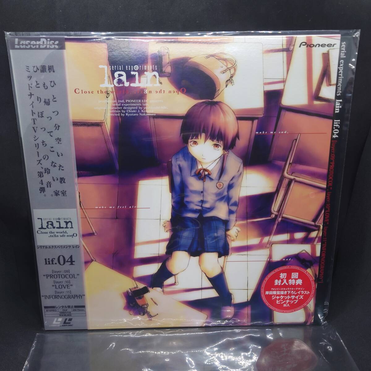 Yahoo!オークション -「serial lain」(レーザーディスク) の落札相場