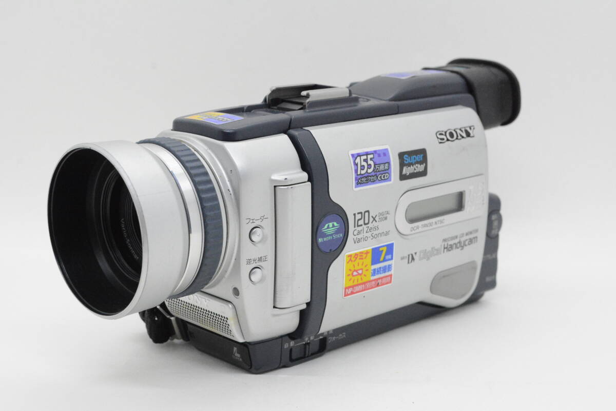 SONY DCR-TRV30 +(ACCKIT-QMM5) オークション比較 - 価格.com
