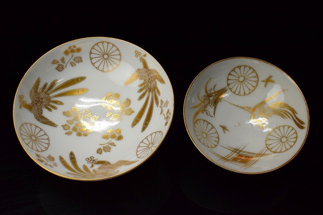 2026年最新】Yahoo!オークション -御下賜品の中古品・新品・未使用品一覧