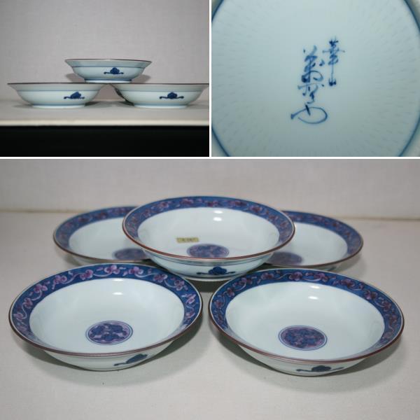 2026年最新】華山萬右衛門の陶芸作品を探そう - Yahoo!オークション