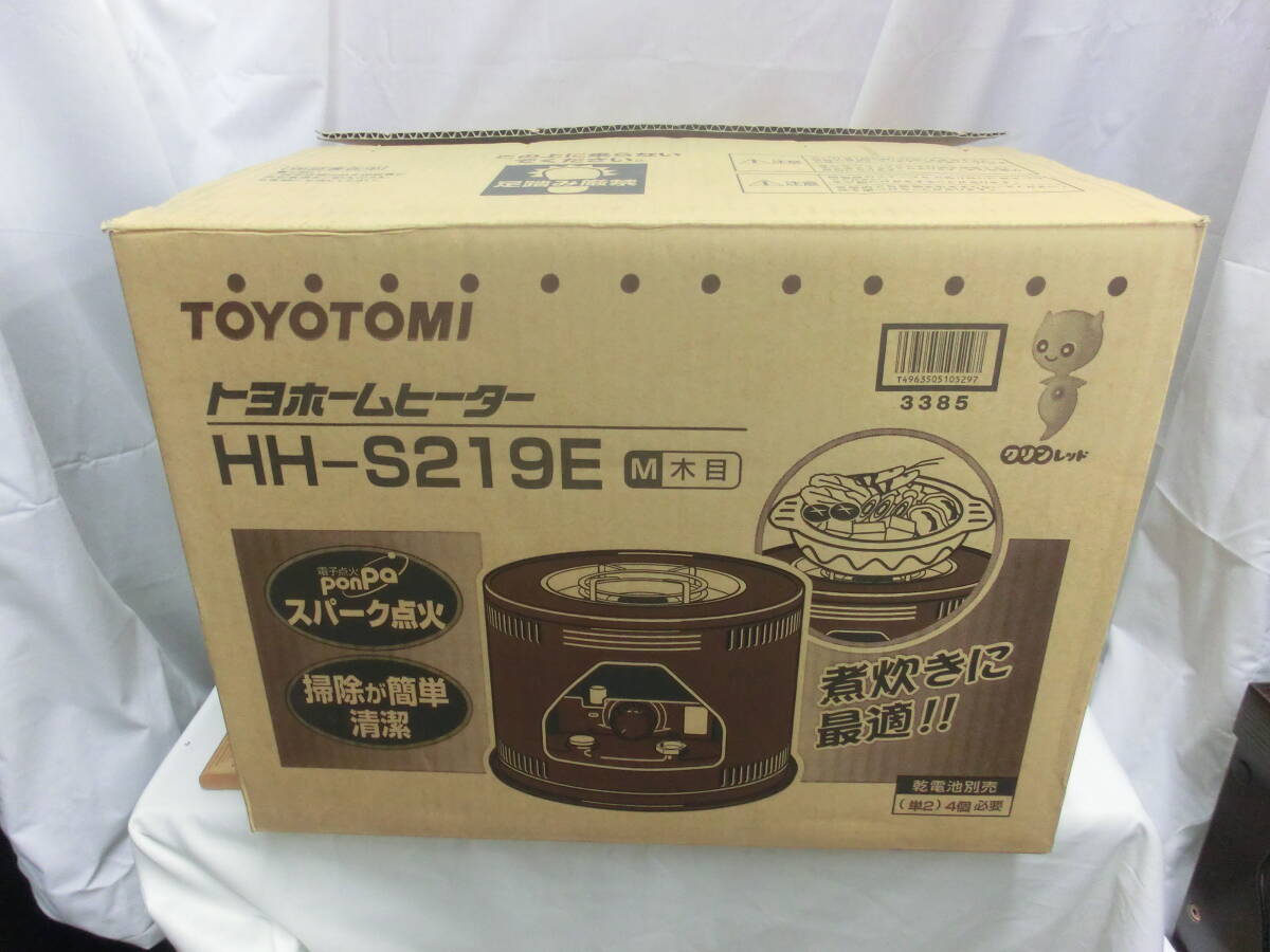 Yahoo!オークション -「hh-s219e」の落札相場・落札価格