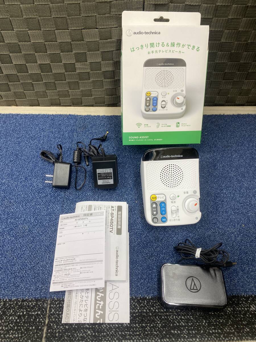 2026年最新】Yahoo!オークション -コードレススピーカーシステムの中古