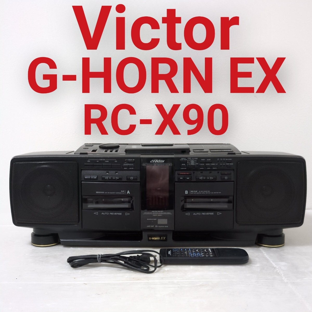 Yahoo!オークション -「victor ex」(ラジカセ) (カセットデッキ)の落札