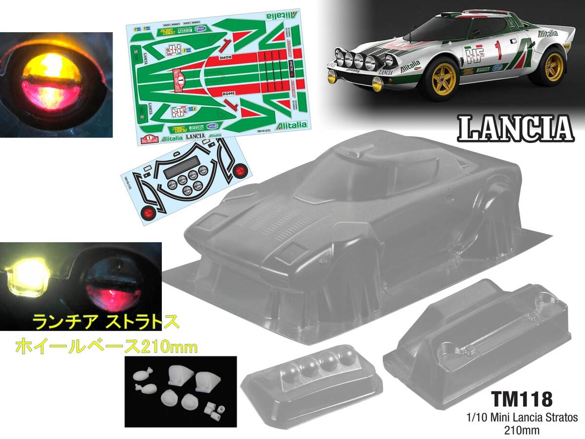 Yahoo!オークション -「タミヤ ポルシェ 959」(パーツ) (自動車)の落札