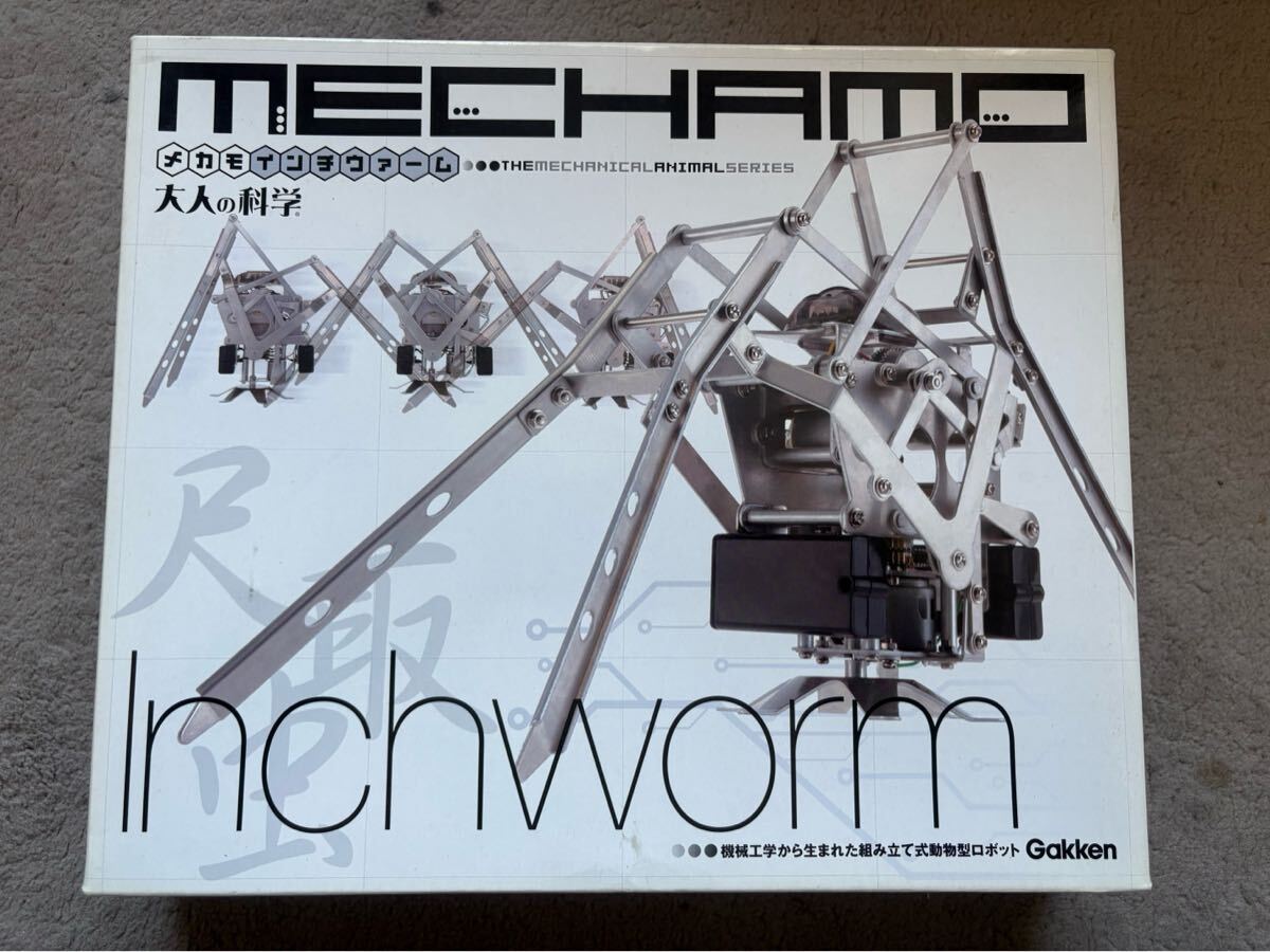 Yahoo!オークション -「学研 メカモ」の落札相場・落札価格