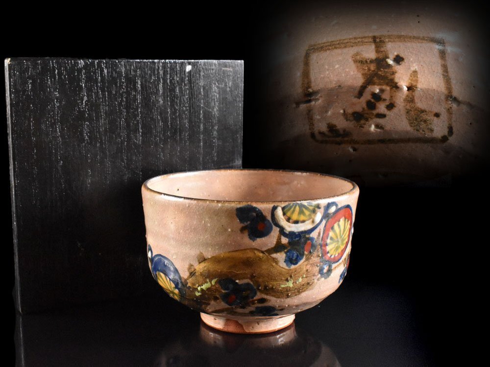 2026年最新】Yahoo!オークション -尾形乾山茶碗の中古品・新品・未使用