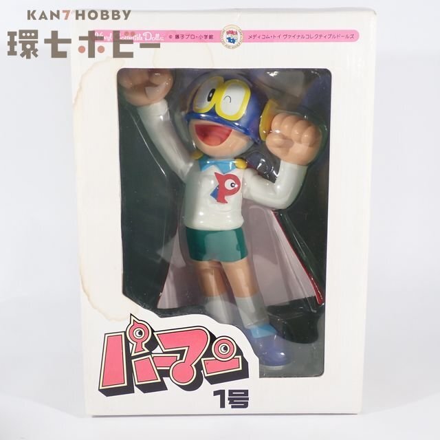 Yahoo!オークション -「メディコムトイ vcd パーマン」の落札相場