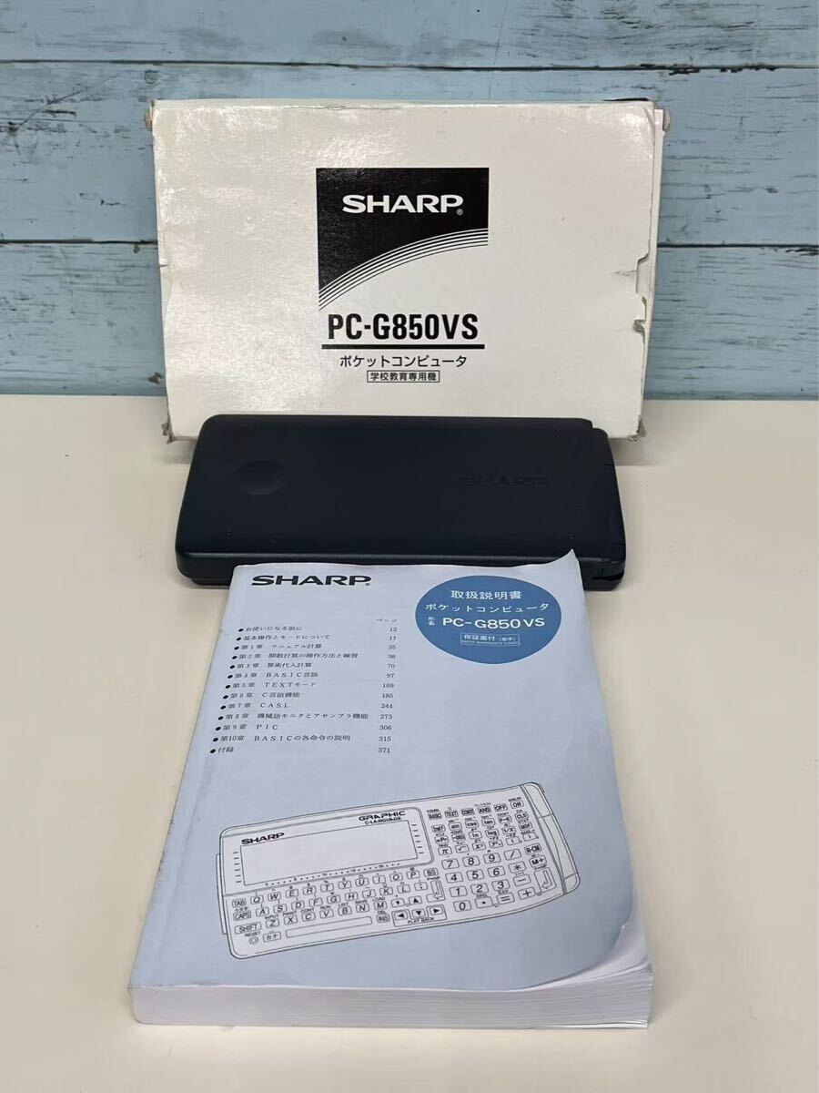 Yahoo!オークション -「pc-g850」(ポケットコンピュータ) の落札相場