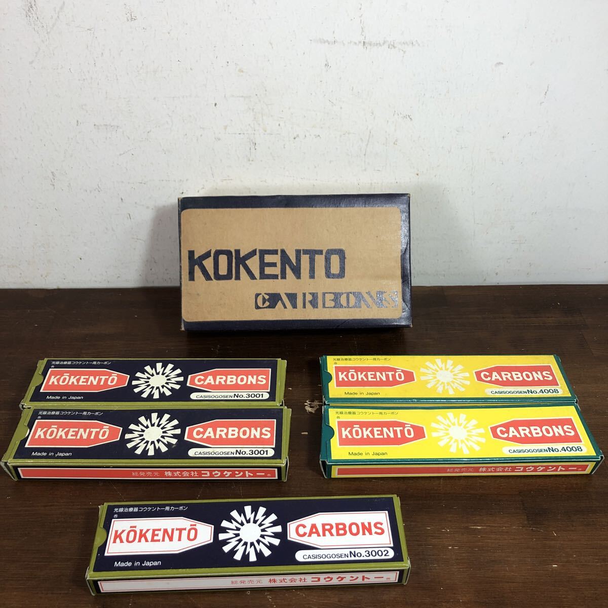 Yahoo!オークション -「コウケントーカーボン」の落札相場・落札価格