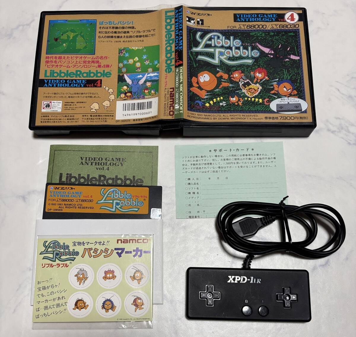 Yahoo!オークション -「リブルラブル」の落札相場・落札価格