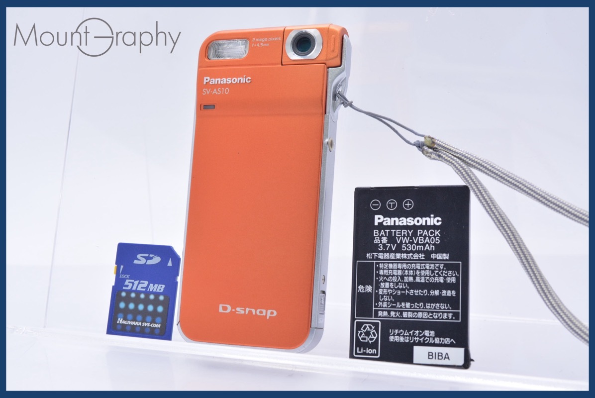 パナソニック D-snap SV-AS10 オークション比較 - 価格.com