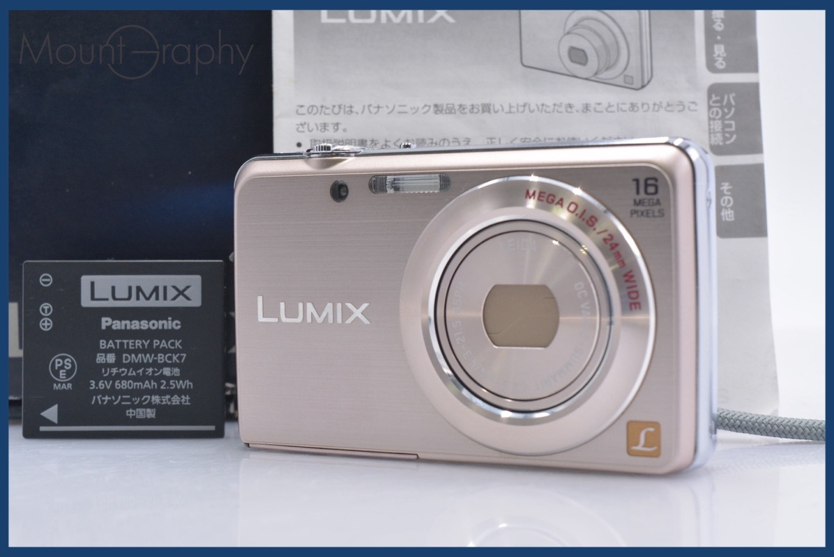パナソニック LUMIX DMC-FH8 オークション比較 - 価格.com