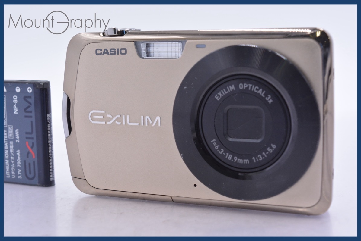 カシオ EXILIM ZOOM EX-Z330 オークション比較 - 価格.com