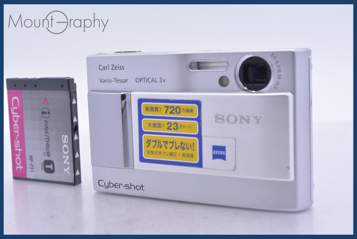 2026年最新】Yahoo!オークション -dsc-t10の中古品・新品・未使用品一覧