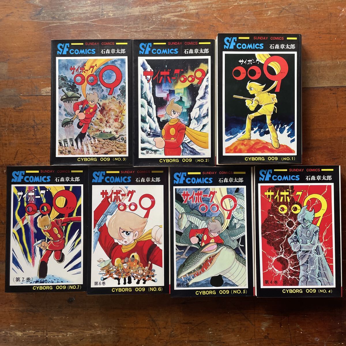 Yahoo!オークション - バンダイ 大型絵本 ジョイナスブックス 大鉄人17