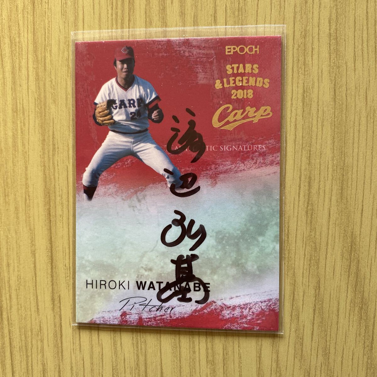 Yahoo!オークション - BBM 2021 Masterpiece 多田修平 直筆サインカー