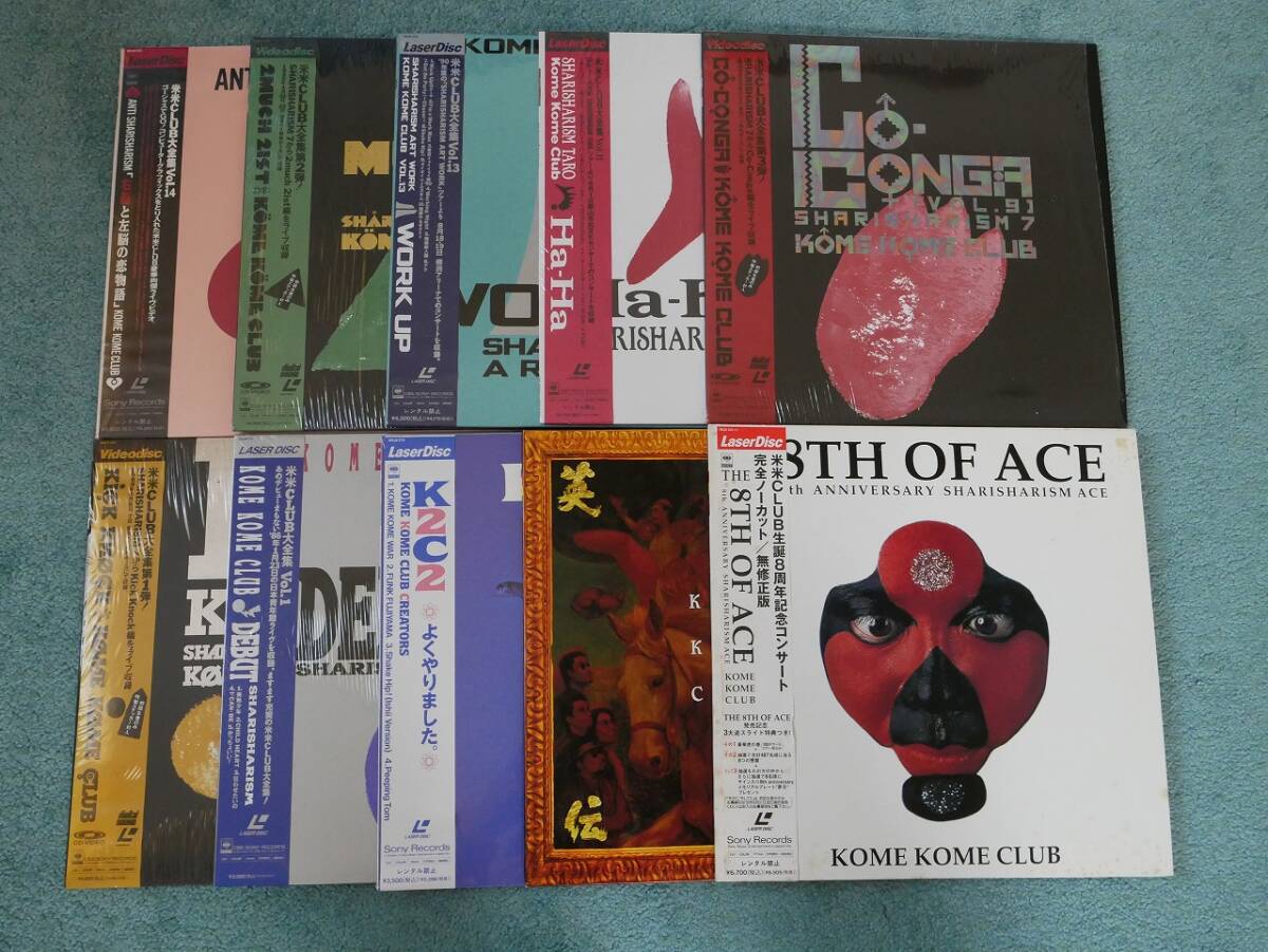 Yahoo!オークション -「米米club」(レーザーディスク) の落札相場