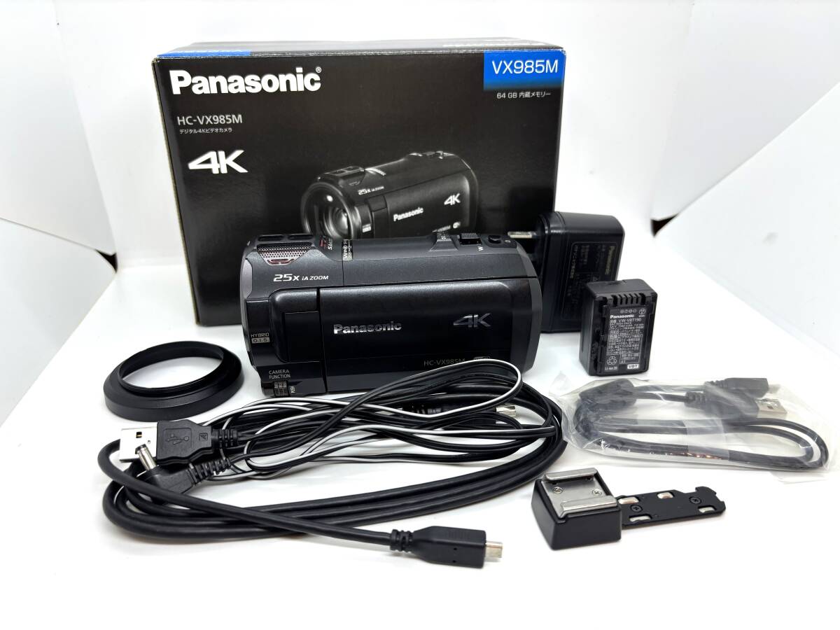 パナソニック HC-VX985M-K [ブラック] オークション比較 - 価格.com