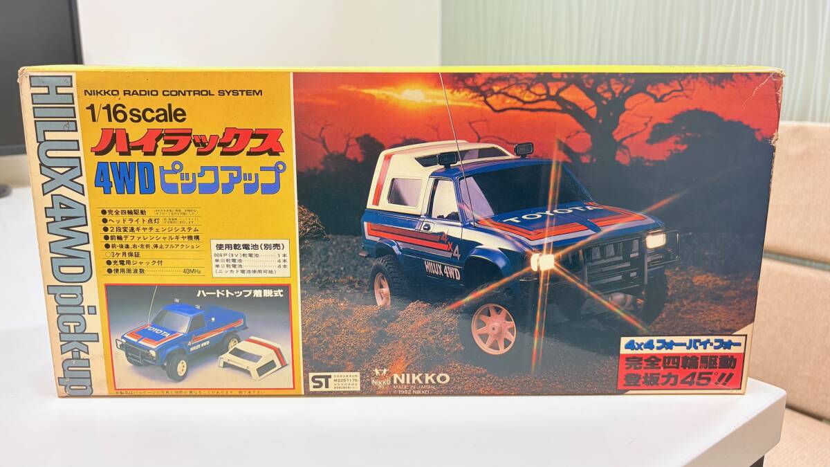 Yahoo!オークション -「ハイラックス」(トイラジコン) の落札相場