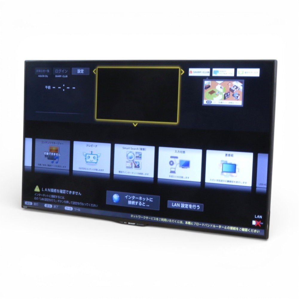 シャープ AQUOS LC-50W30 [50インチ] オークション比較 - 価格.com