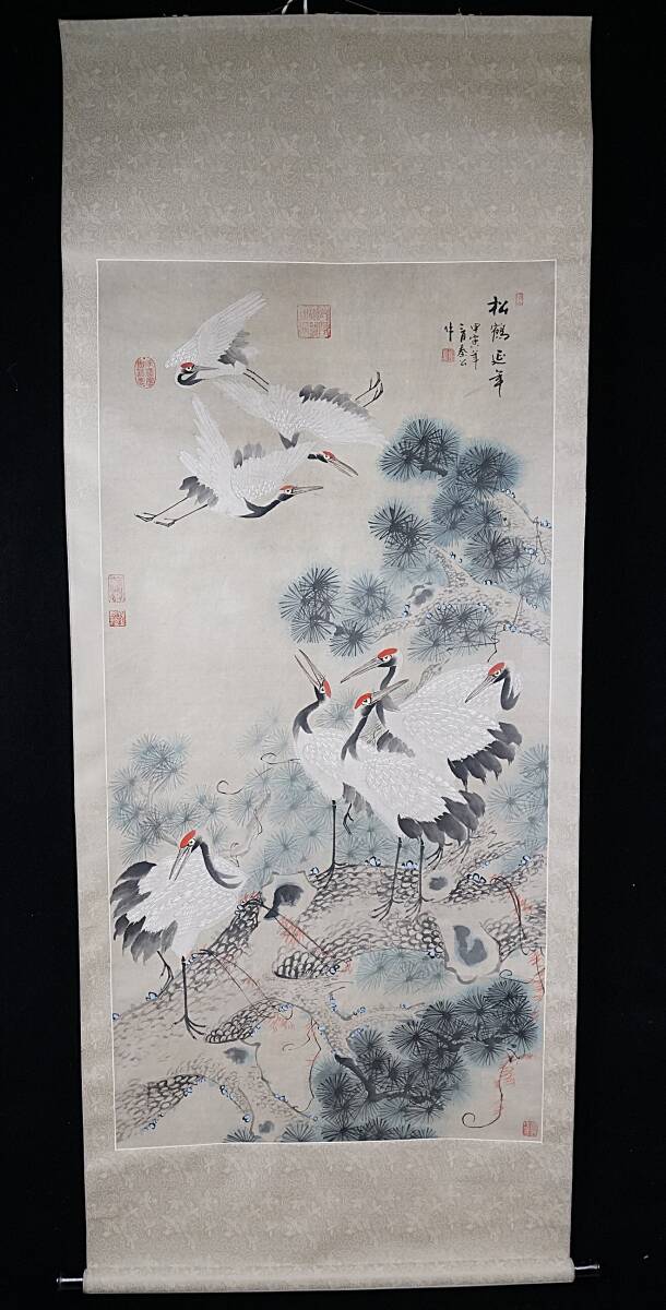 2026年最新】Yahoo!オークション -@斉白石(絵画)の中古品・新品・未