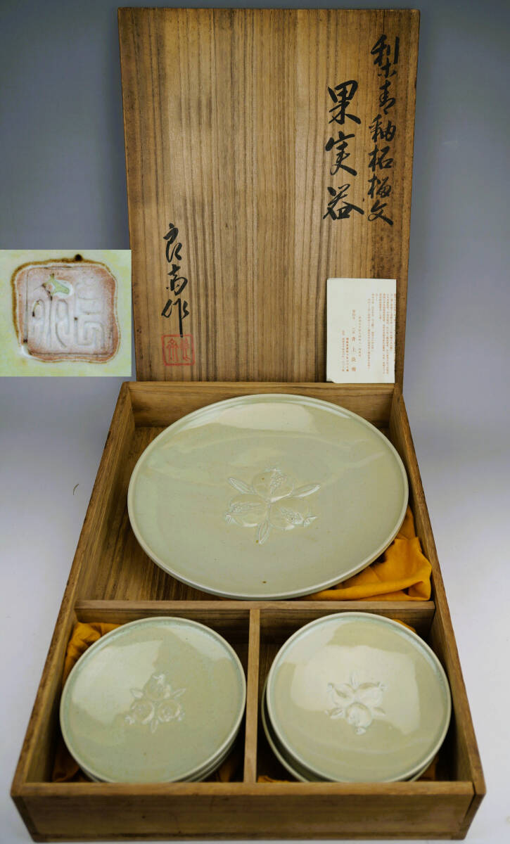 2026年最新】Yahoo!オークション -板谷波山の中古品・新品・未使用品一覧