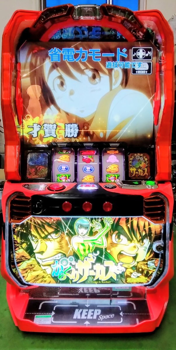 2026年最新】からくりサーカスの実機が勢揃い！人気のパチンコ台を探