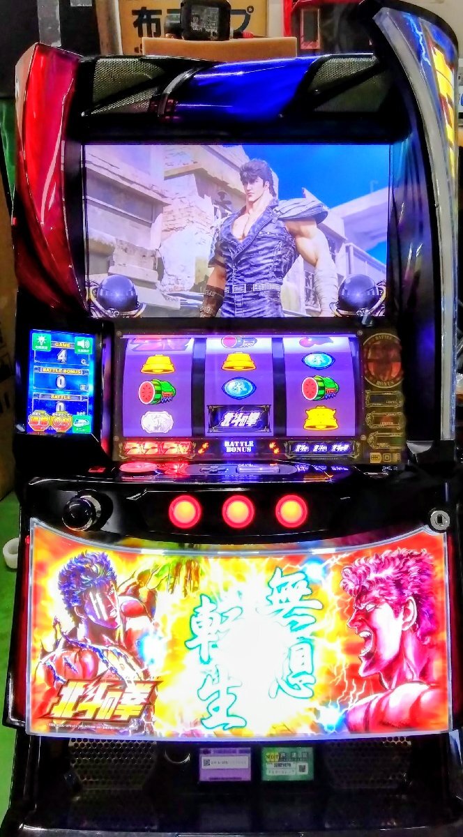 2026年最新】Yahoo!オークション -北斗の拳 転生 実機の中古品・新品