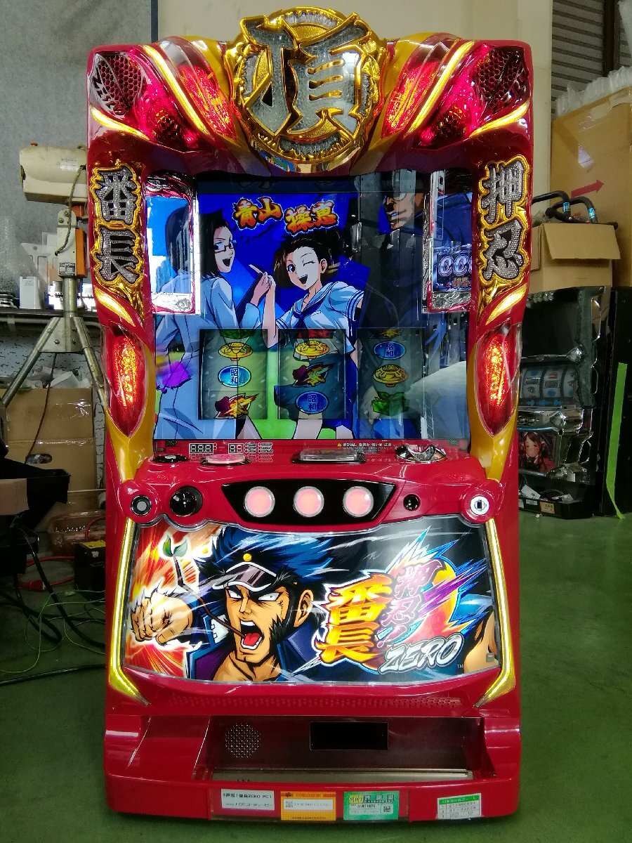 Yahoo!オークション -「番長zero 実機」の落札相場・落札価格