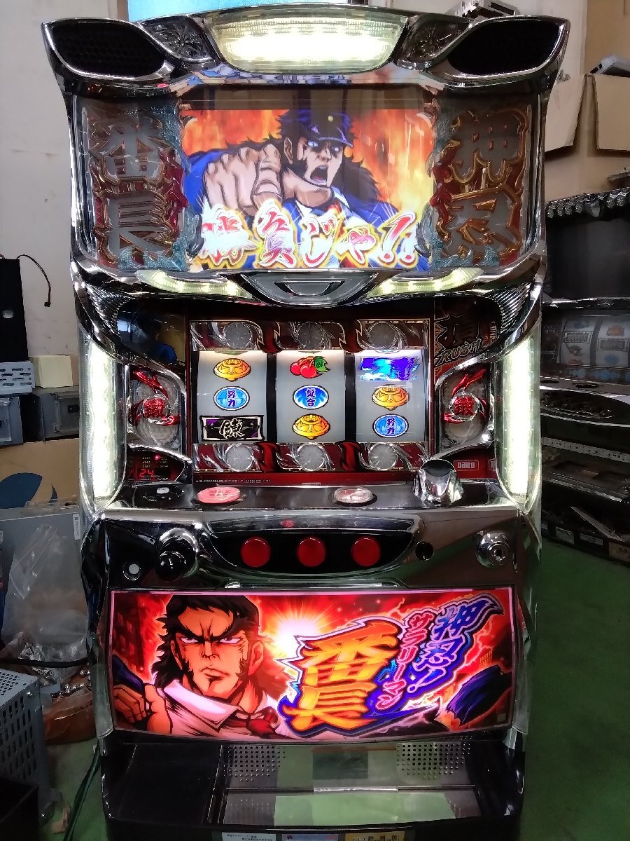 2026年最新】Yahoo!オークション -パチスロ実機 押忍サラリーマン番長