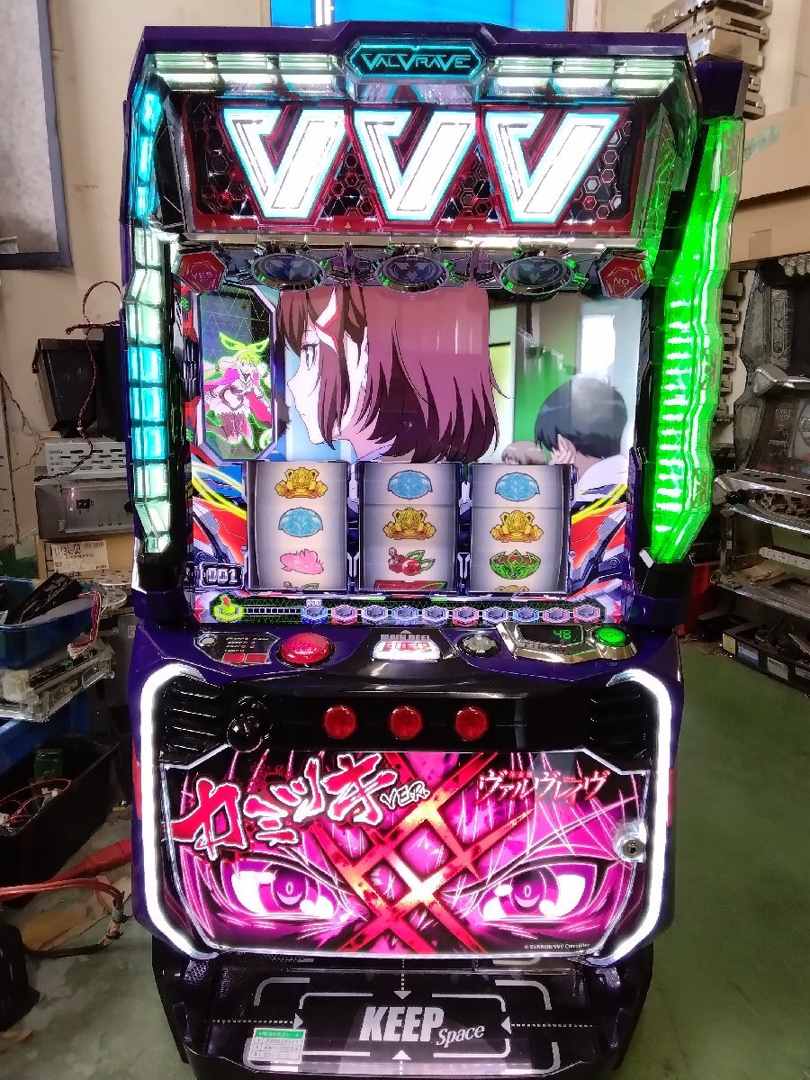 2026年最新】ヴァルヴレイヴ 実機 商品一覧 - Yahoo!オークション