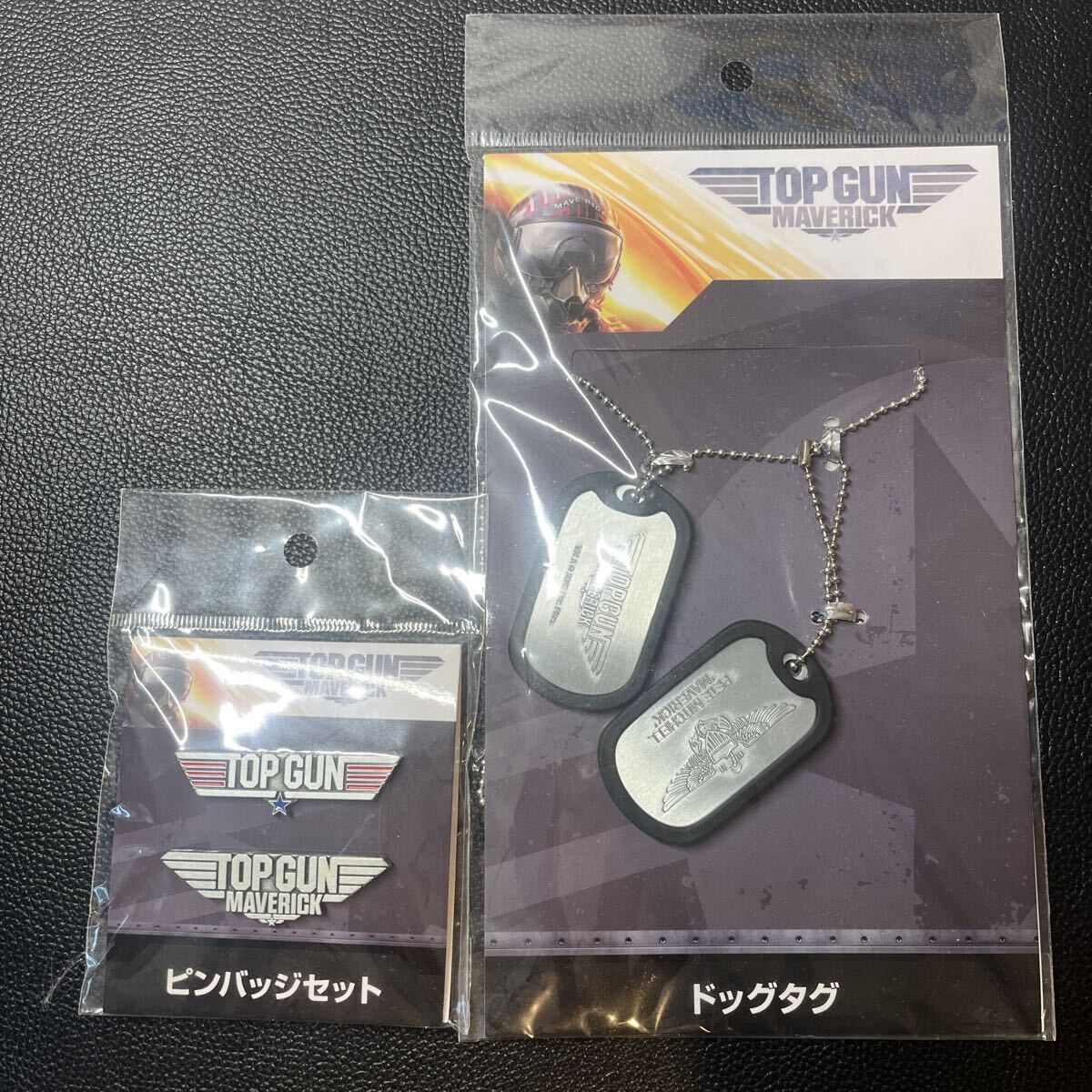 2026年最新】Yahoo!オークション -トップガン マーヴェリック