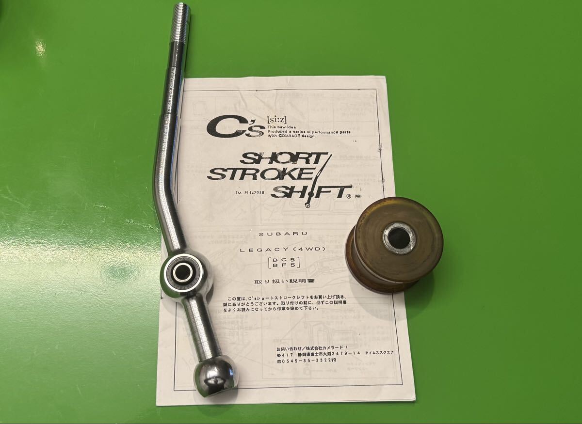 Yahoo!オークション -「c's クイックシフト」の落札相場・落札価格