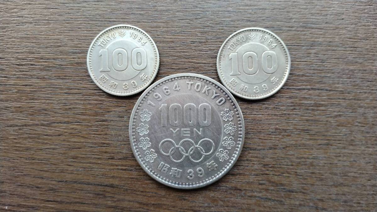 Yahoo!オークション -「1964 東京オリンピック記念メダル」(日本